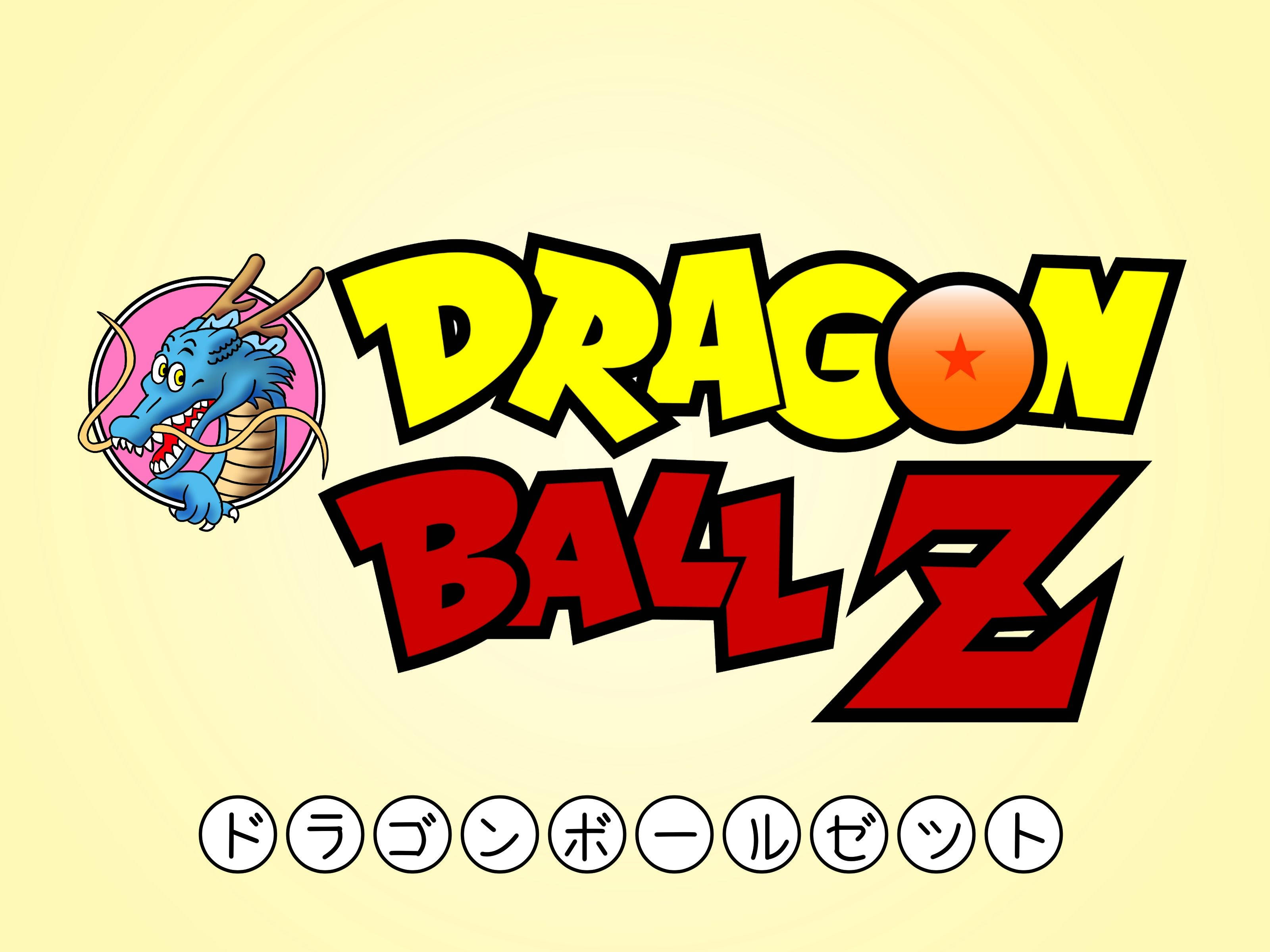 تصویر دیجیتال جذاب از لوگوی Dbz والپیپر