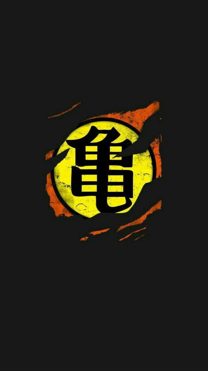 آرم مینیمال Dragon Ball Z برای آیفون والپیپر