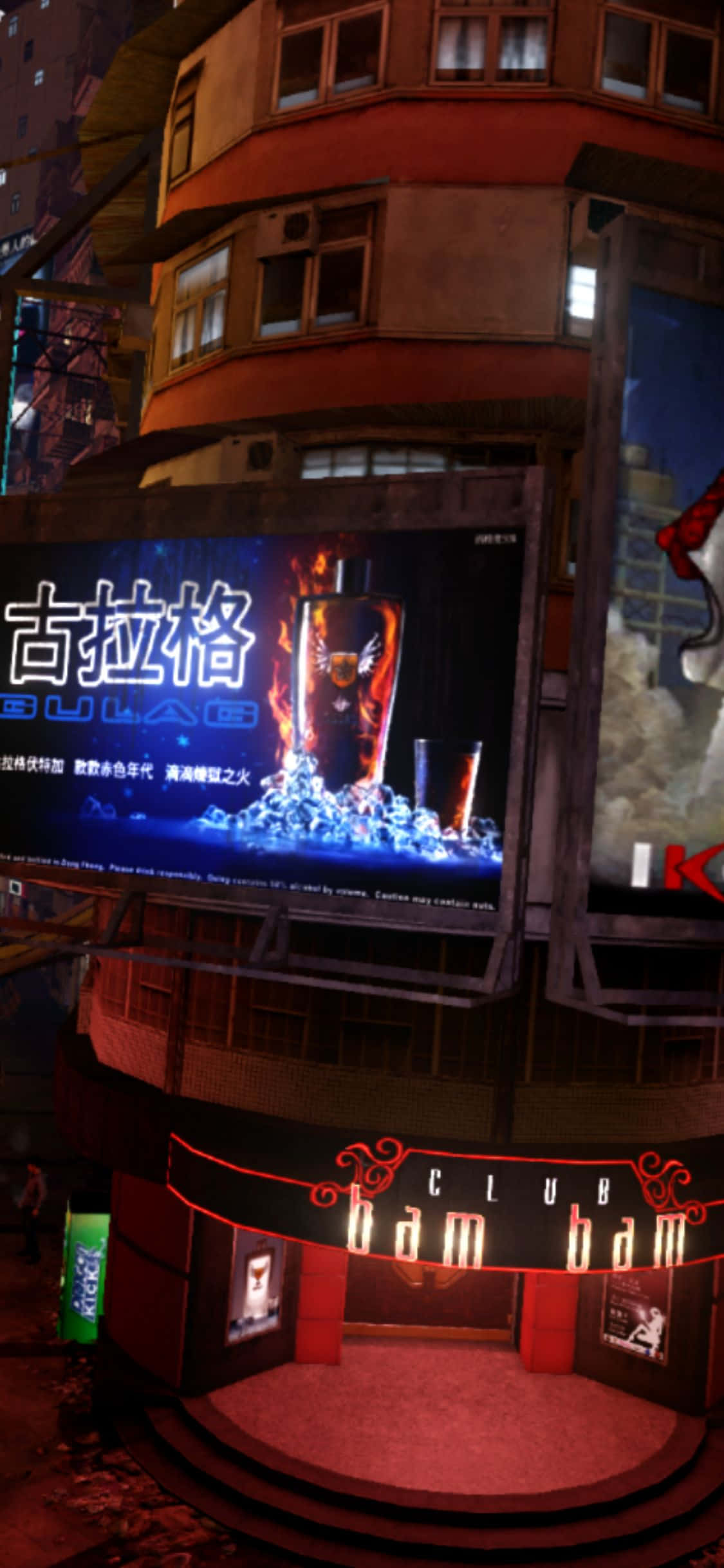 پس‌زمینه کلاب بام بام بازی Sleeping Dogs برای آیفون Xs والپیپر