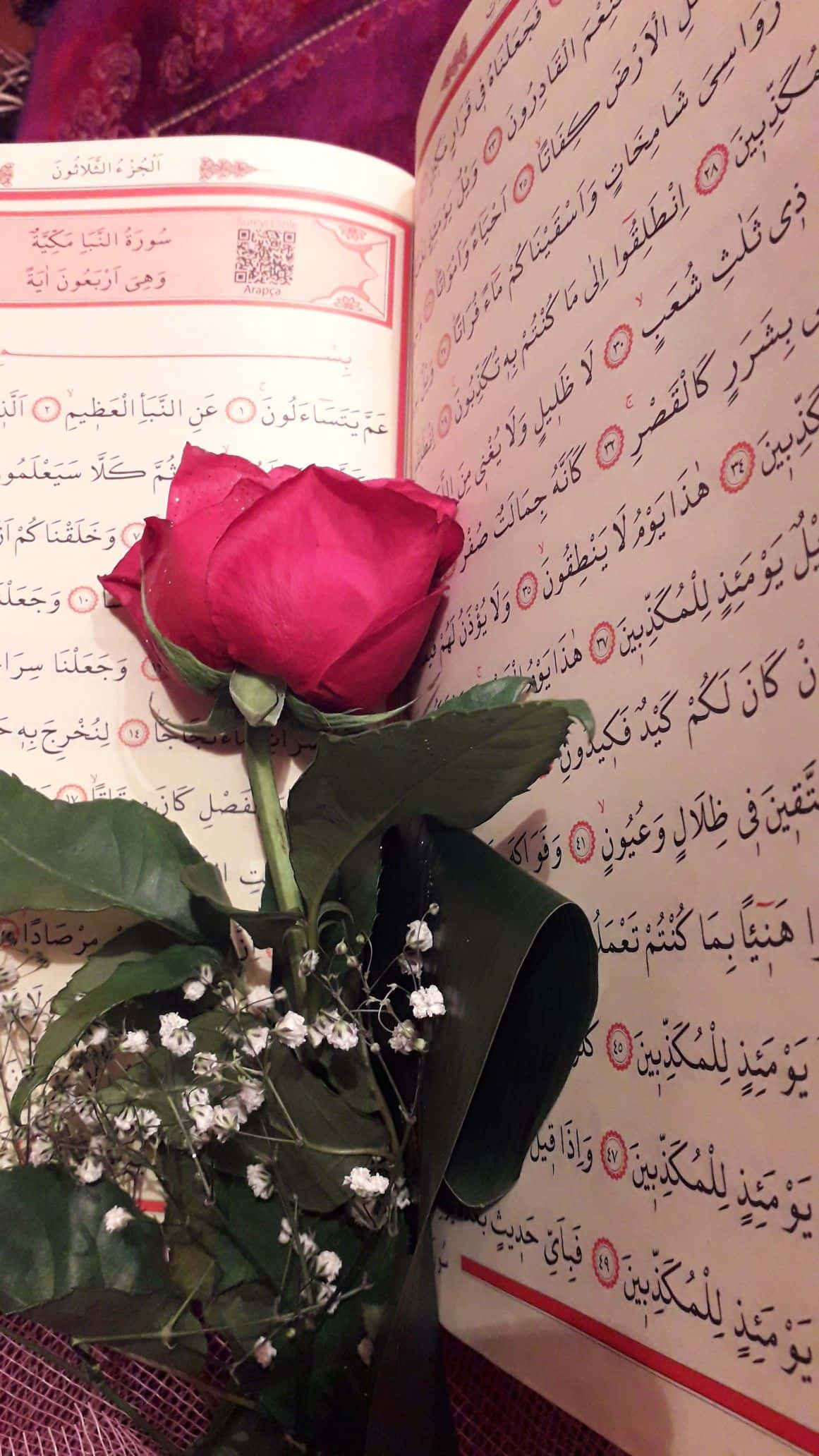 تصویر قرآن کریم والپیپر