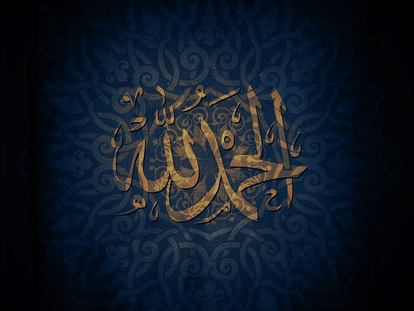 هنر آبی تیره الحمدلله والپیپر